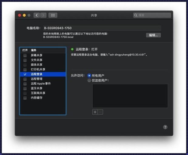 通过SFTP端口号登录的深入探讨