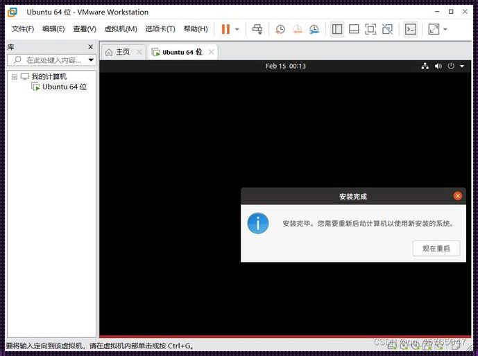 Ubuntu登录之后黑屏：探寻背后的原因与解决方案