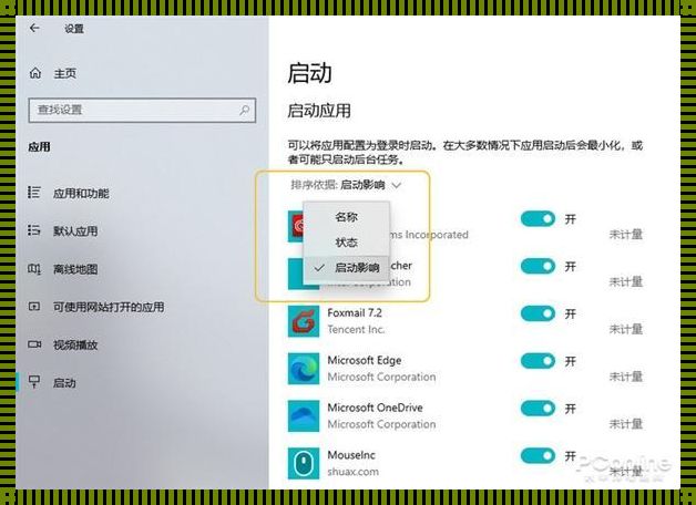 Win10F3按键怎么变成调节声音了