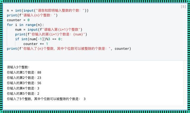 计算n序列和Python：探索与分享