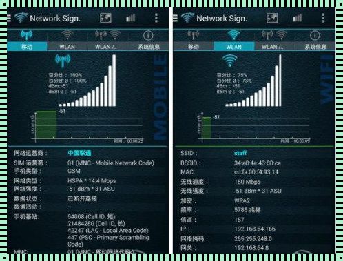 手机信号测试在线：探索与揭秘