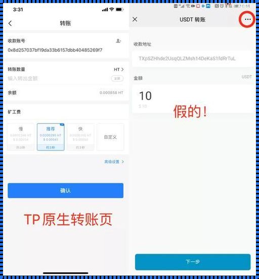 揭开类似TP钱包的神秘面纱：探索创新金融科技的便捷与安全