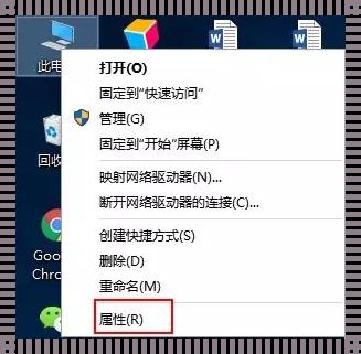 Win10自带的远程控制怎么用