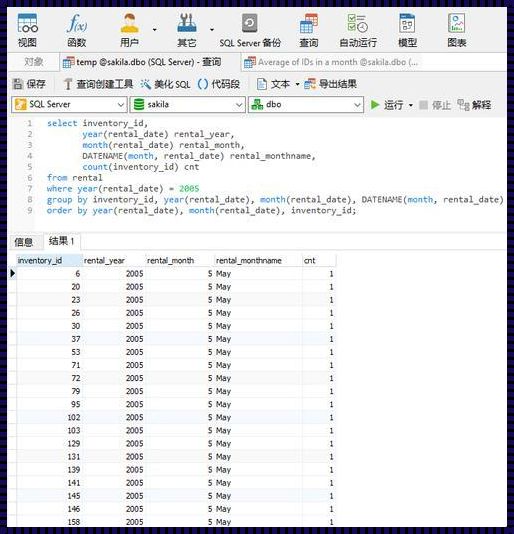 SQL计数：探索数据深度的艺术