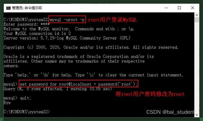 探讨MySQL从库密码更改的必要性与实施策略