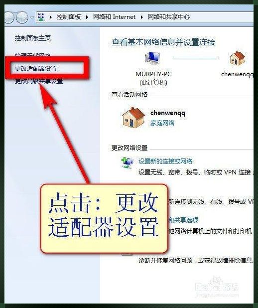 自动获取ip地址冲突怎么解决