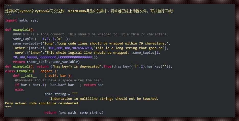 Python代码输入中文怎么定义