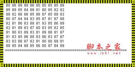 数字随机生成器的奇妙世界：分享与应用