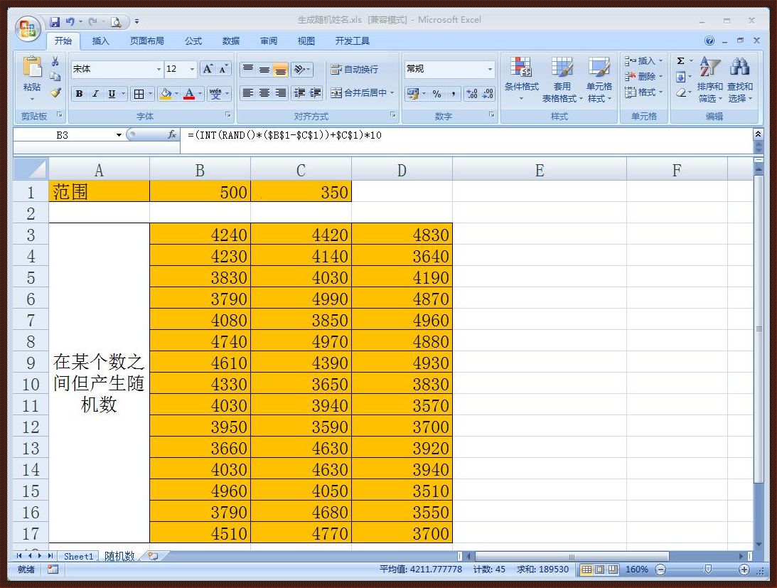 一百以内随机数生成的魅力与冲击