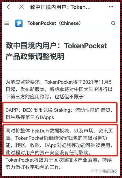 TP钱包资金被盗怎么办？