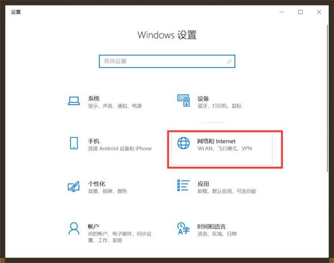 探究win7代理服务器设置的奥秘：培训与实践