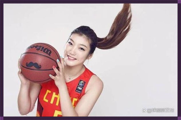 中国女篮杨力维：篮球场上的女战士