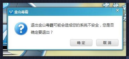 Ping的时候传输失败常见故障探究