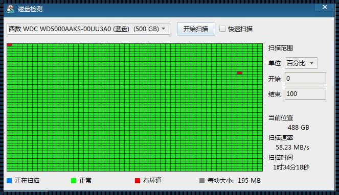 新机械硬盘坏道检测怎么算好：深入解析与情感阐述