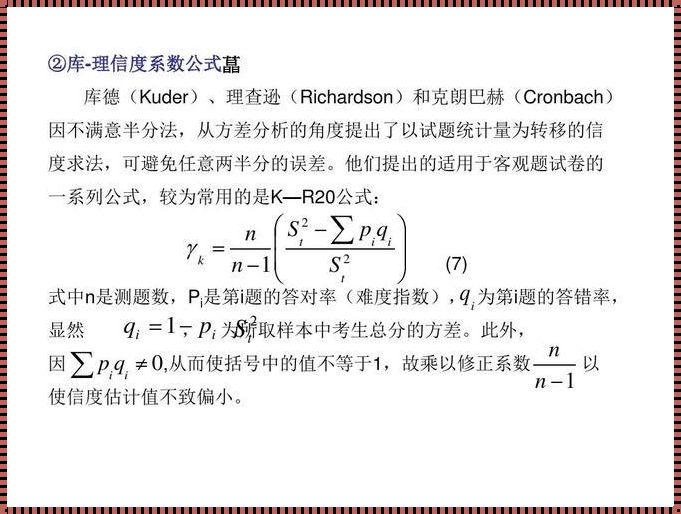 牛顿插值的截断误差公式：深入解析与情感思考