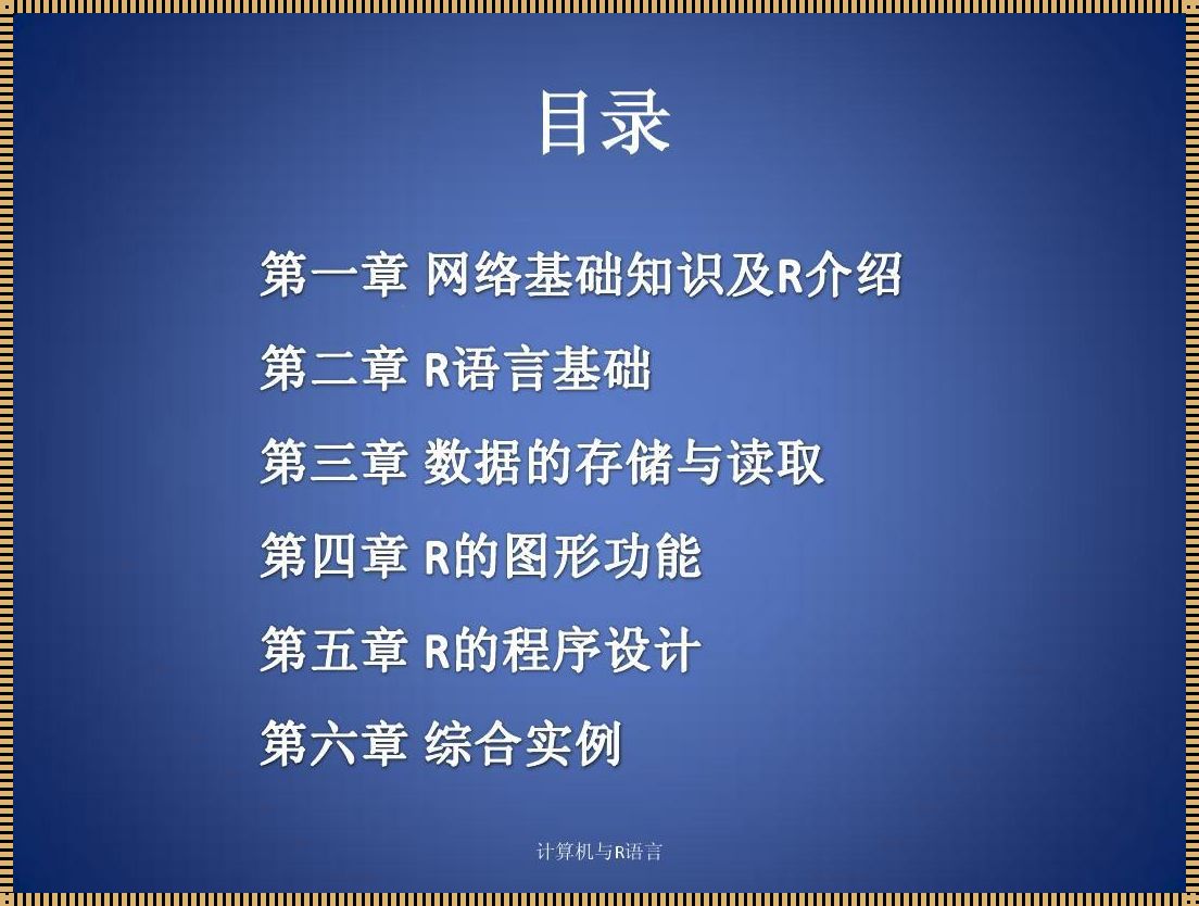 计算机能直接执行的语言是啥