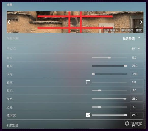 CSGO准星长度代码的神秘面纱