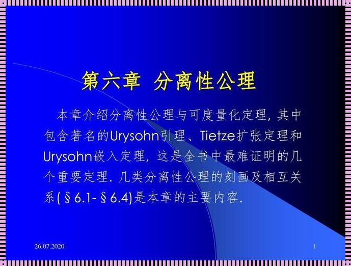 分离公理模式：探讨与实践