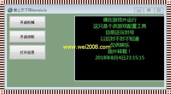 辅助卡网：开启数字生活的便捷之门