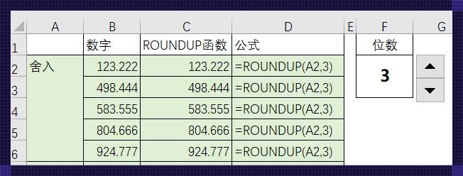 探索math.round函数的创新玩法