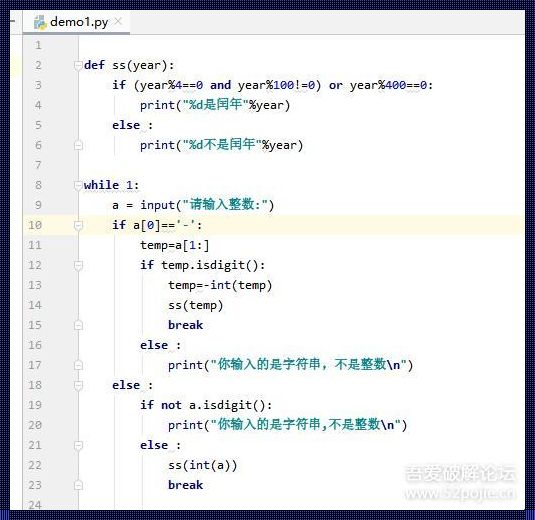 Python如何输入一个数：探索与理解