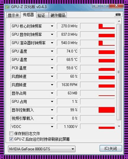 GPU显存温度多少正常？