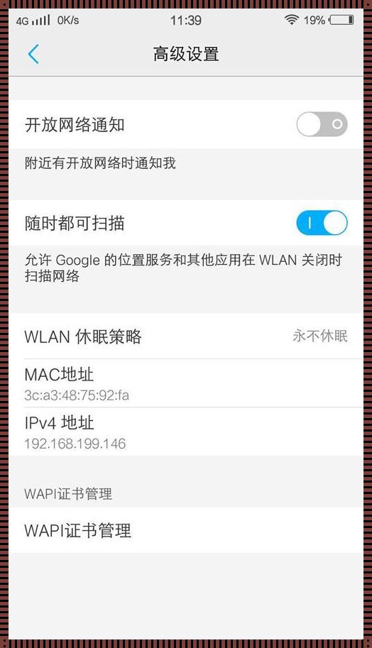 vivo账号查询：揭秘账号背后的秘密