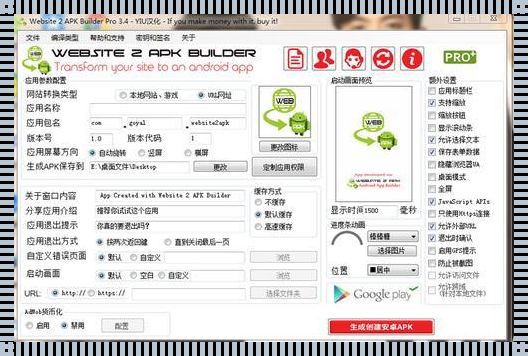 网站打包工具：开启网站搬运的新篇章