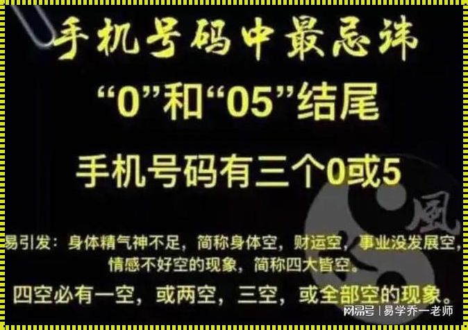 得道天选之人磁场能量特别大：揭秘神秘面纱后的真相