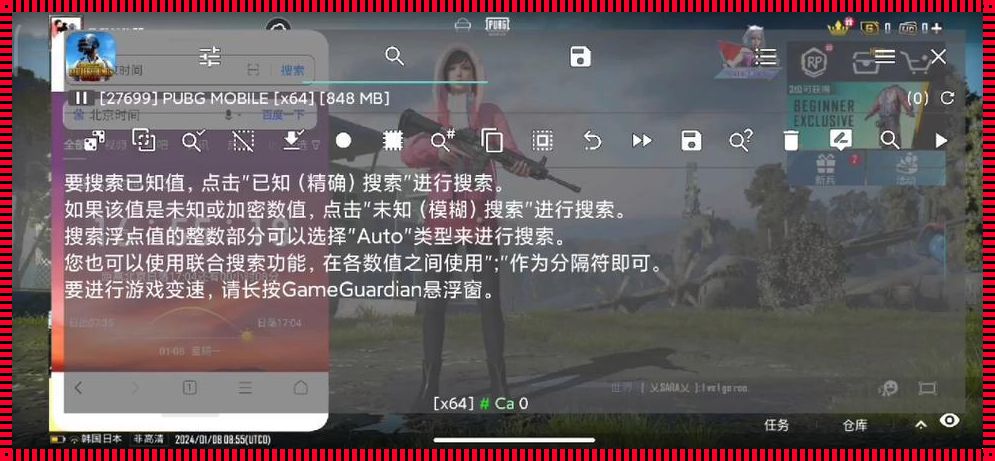 BN全防pubg：神秘面纱下的探索