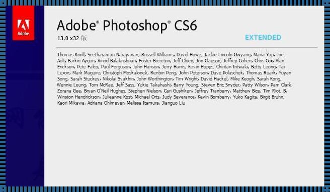 深入探讨：Photoshop哪个版本比较好？