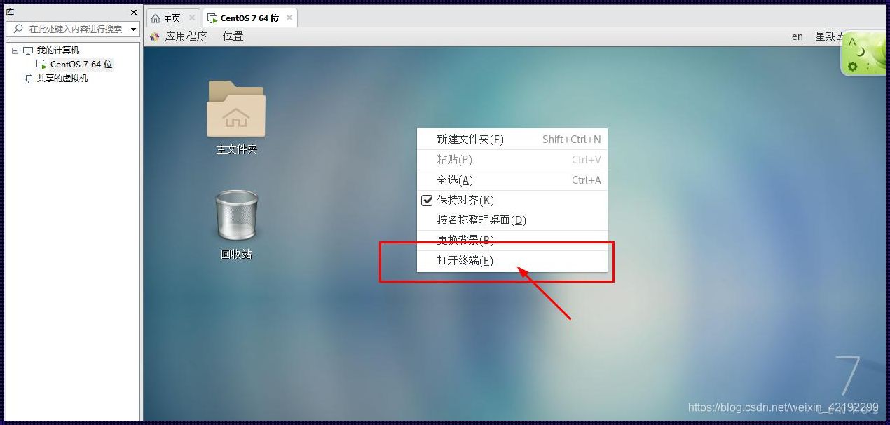 探讨Win7系统中Ping操作无法成功连接IP地址的潜在原因