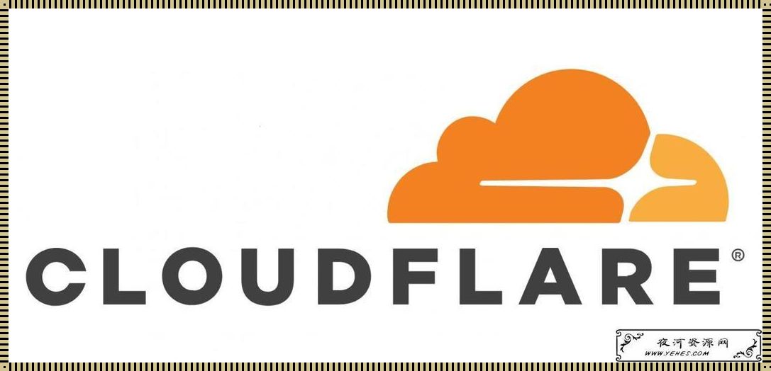 探索Cloudflare的奇迹：加速网络，守护安全