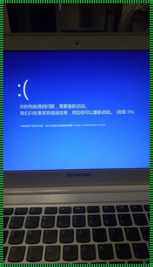 电脑重启一直蓝屏怎么办？揭秘背后的故事