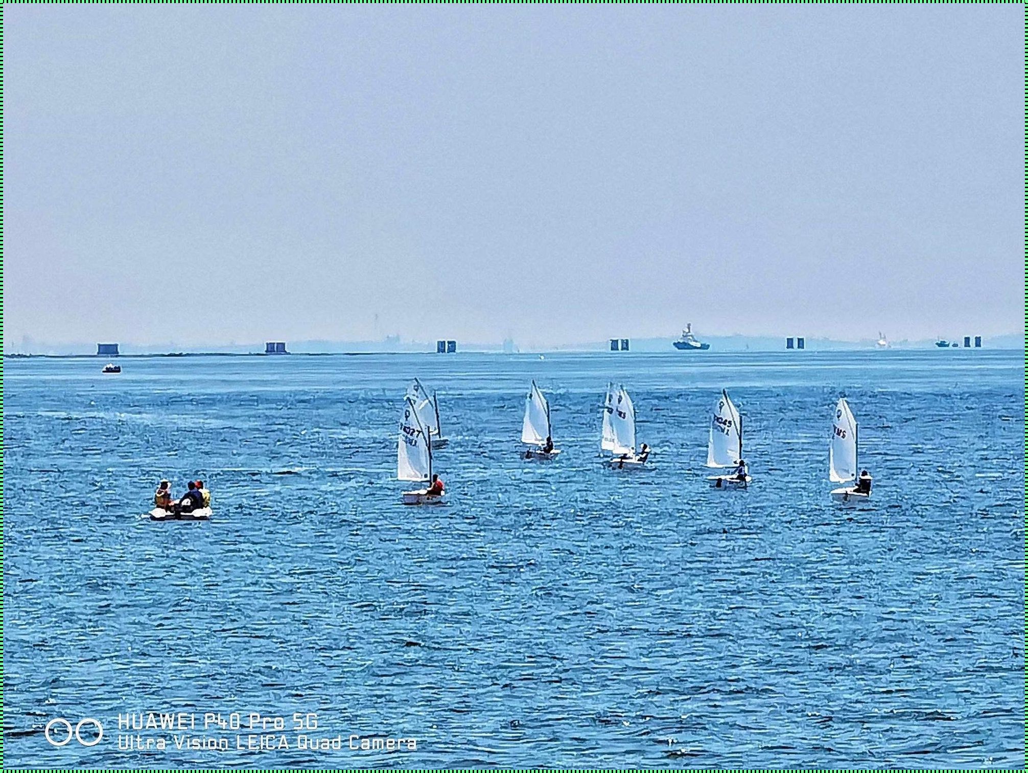 黄海茫茫，扬帆远航：探索与发现的旅程