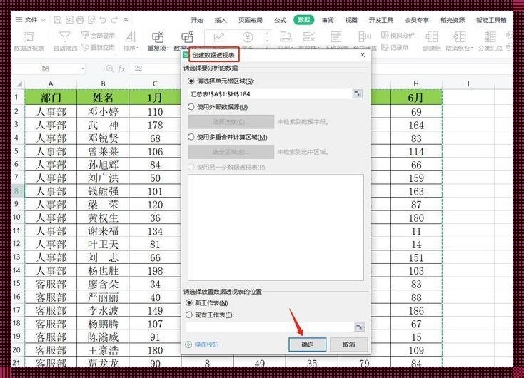 简述创建数据表的几种方法