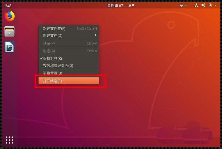 Ubuntu关闭窗口的快捷键：高效操作的秘诀