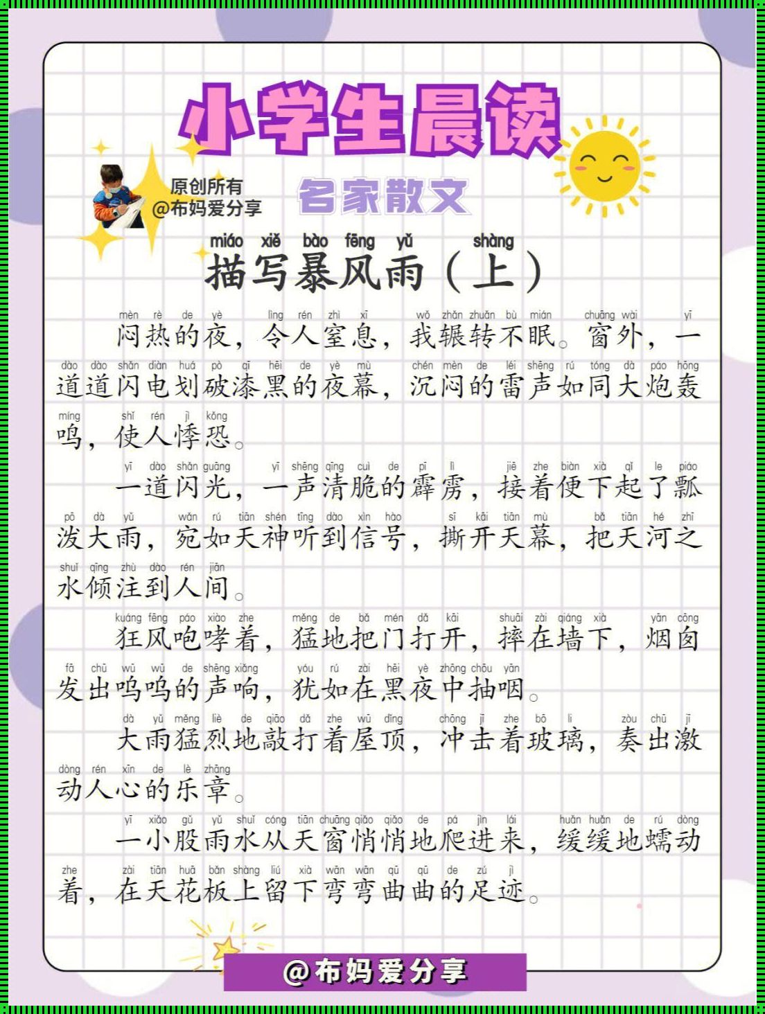 经典美文每日一读：性价比之道