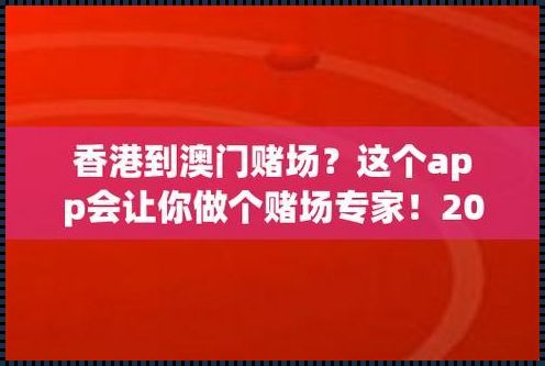 香港2023全年资料免费：揭秘