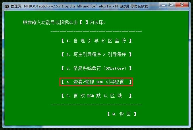 探讨Win7网络显示中文乱码问题