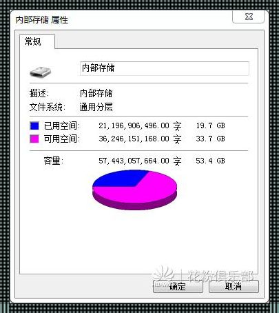 存储器容量用什么表示