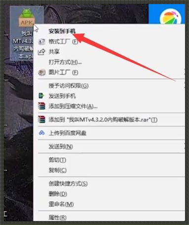 电脑怎么打开apk安装包：解码Android应用的奇妙旅程