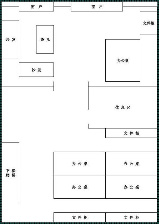 场所布局图：布局的艺术与科学