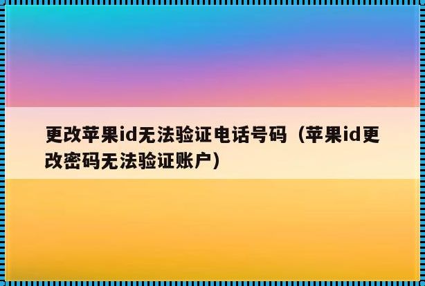 没有中国手机号怎么收验证码