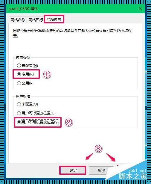 监测到网络更改怎么办？——以仁心应对网络变局