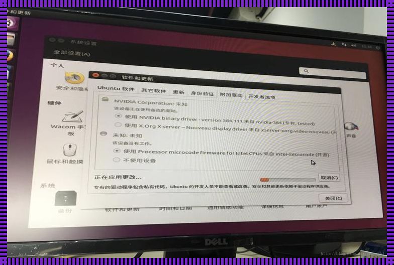 永久解决Ubuntu黑屏：探讨问题背后的深层原因