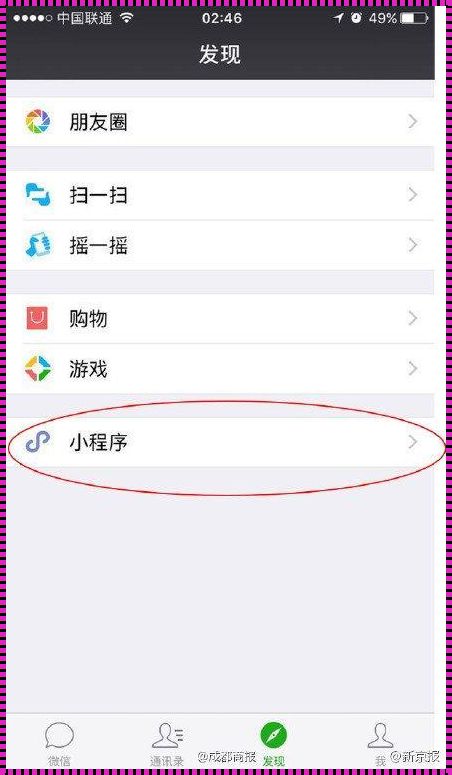 微信小程序怎么开小窗