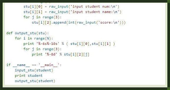 Python怎么输出计算结果