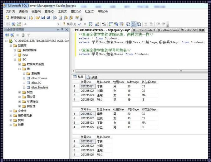 SQL查询结果生成新表：探索与揭秘