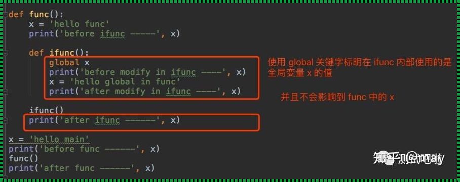 Python中全局变量和局部变量同名：一场激烈的“命名冲突”